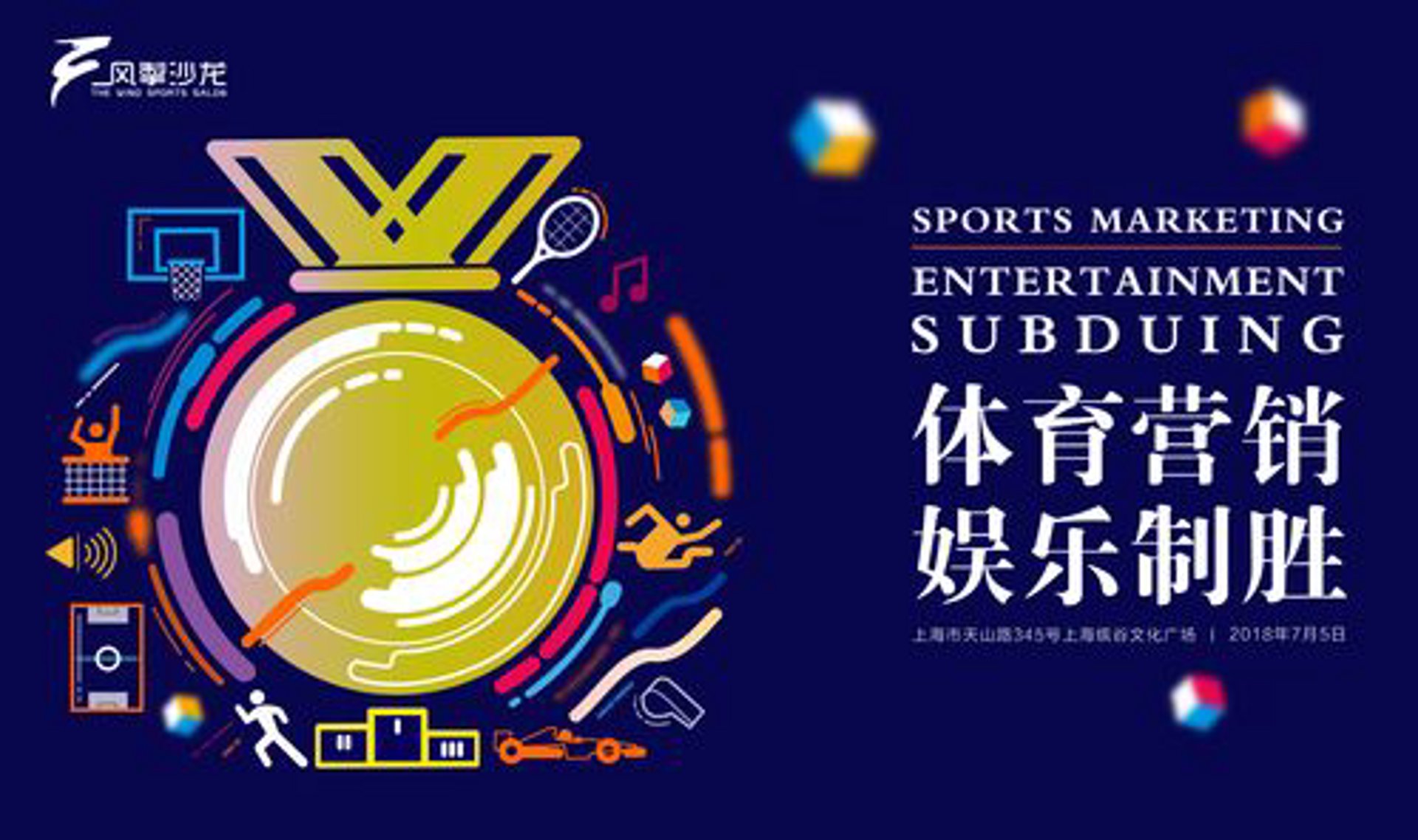 博晓影视制作